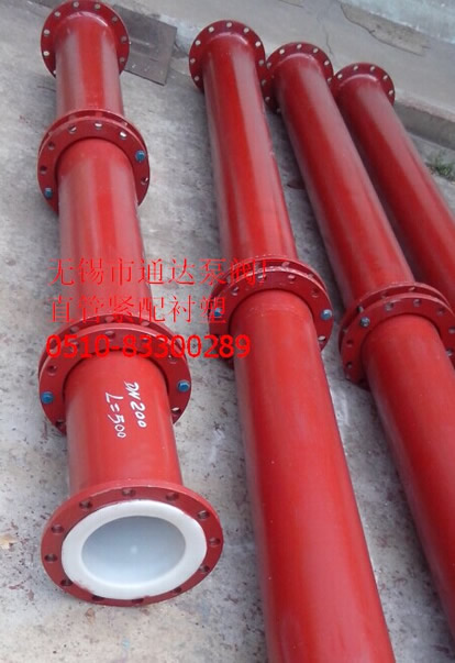 DN200電廠(chǎng)化工廠(chǎng)藥廠(chǎng)定制鋼襯塑復合管鋼襯塑管道